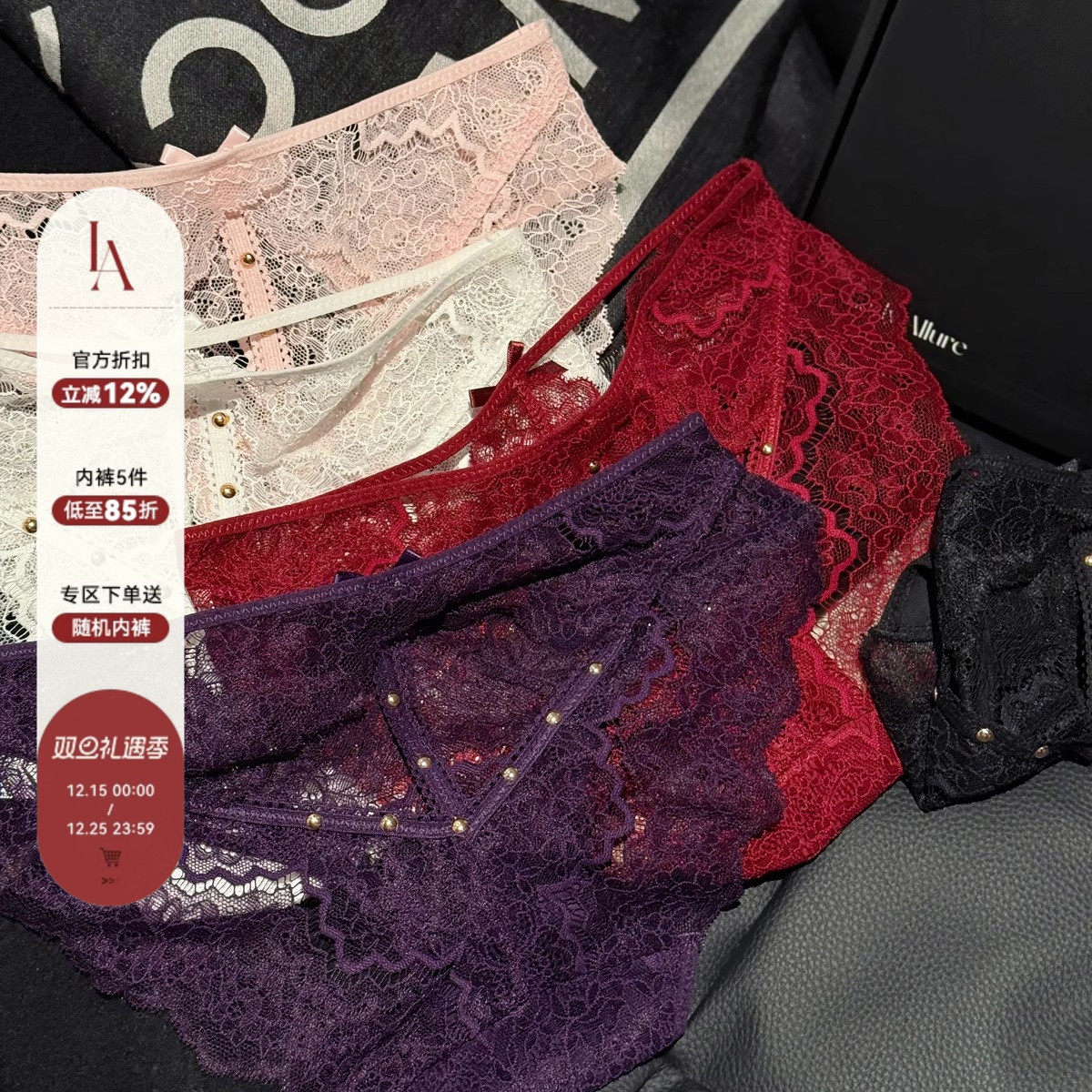 「LA」交缠陷阱*禁欲纯欲气质女人味细带蕾丝镂空性感女三角内裤