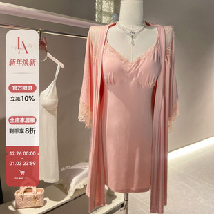 「LA」柔情百转 纯欲小女人莫代尔舒适柔软含胸垫两件套吊带睡裙