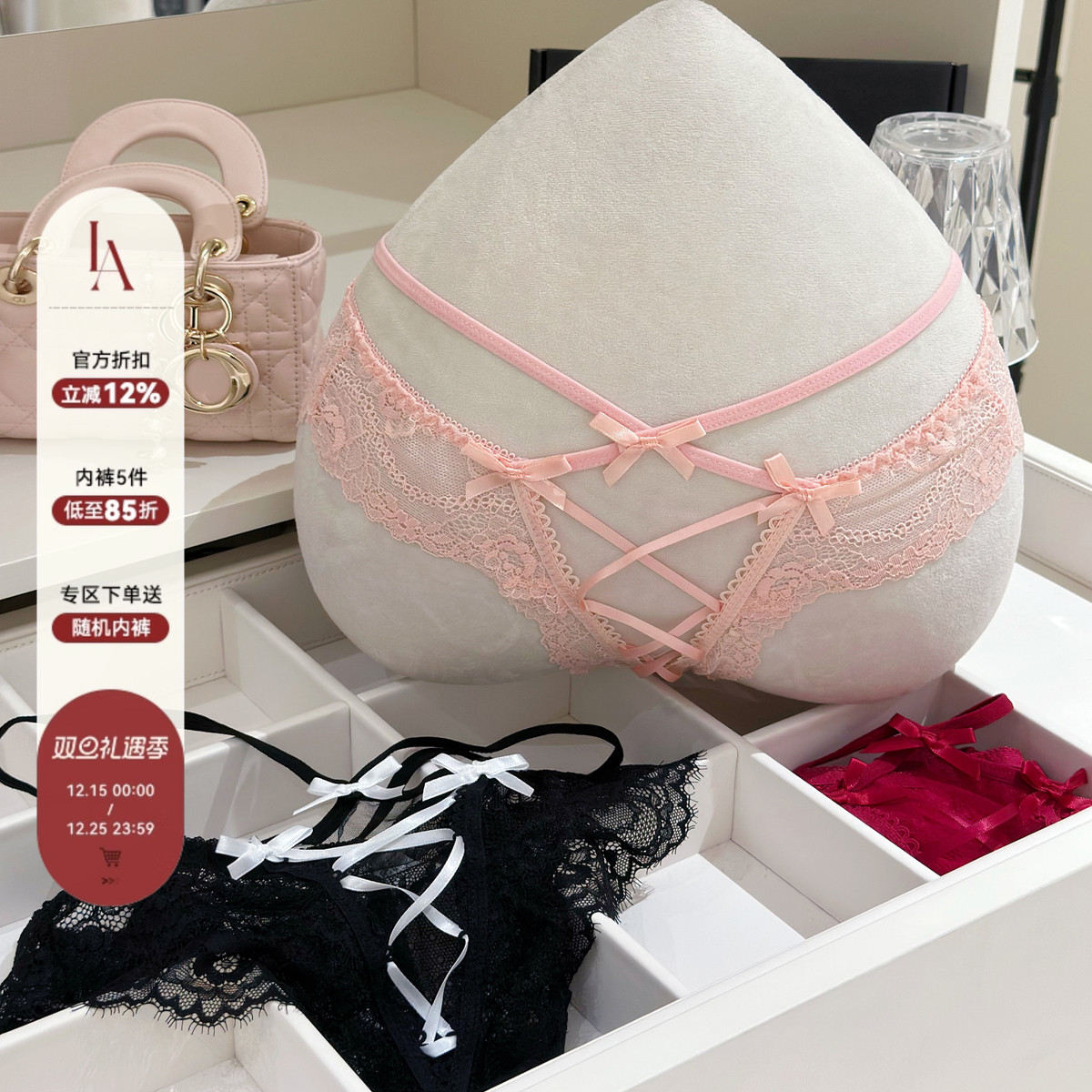 「LA」暧昧引力*性感蕾丝收腰显瘦绑带镂空纯欲蝴蝶结三角内裤女