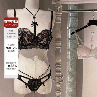 「LA」奶欲试探丨边界系列*小心机性感挂脖内衣蕾丝美背文胸套装