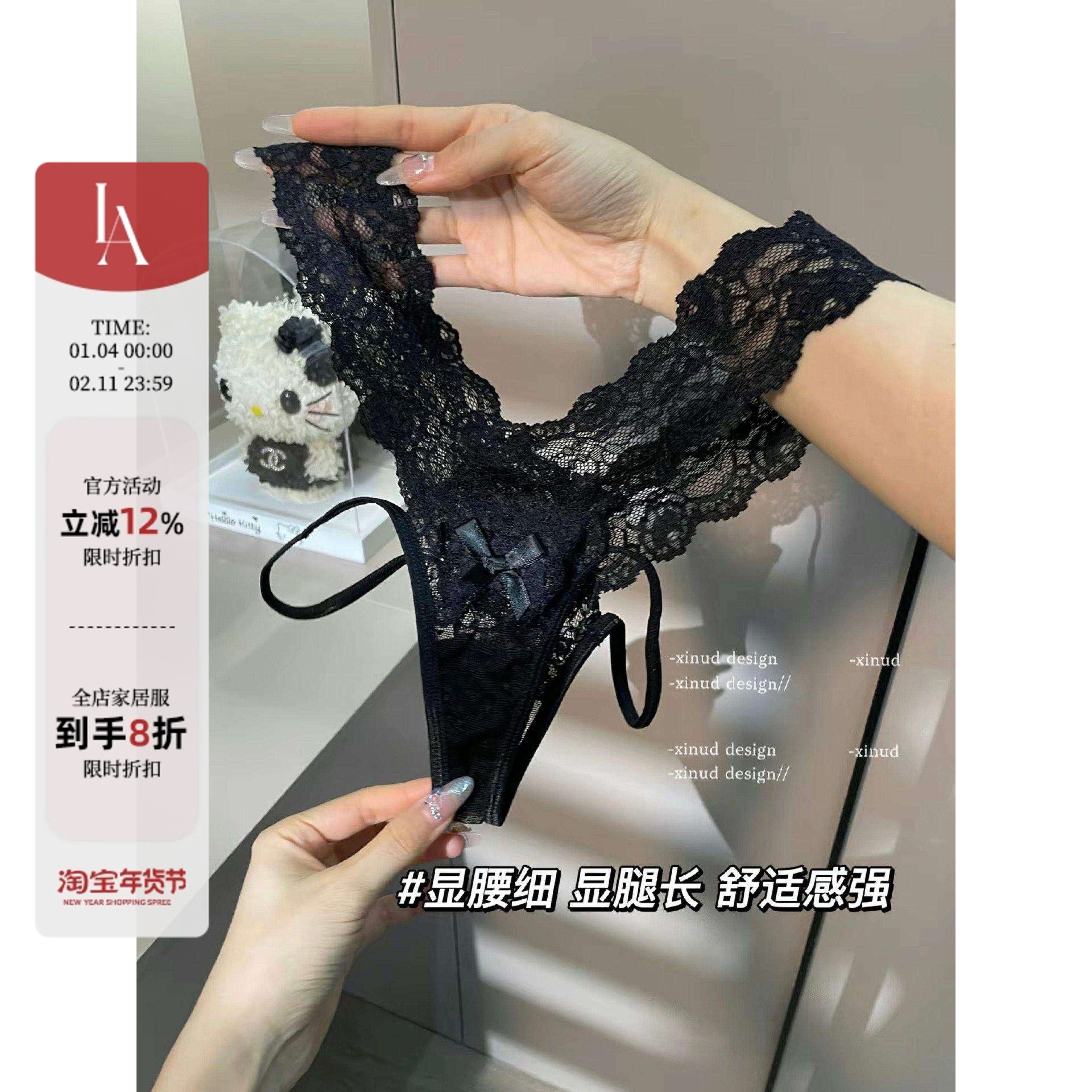 「LA」Angela&middot;腰精缔造|边界系列*冷白玫瑰性感蕾丝交织美腰内裤