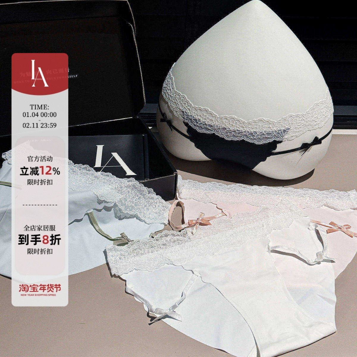 「LA」温感俘获*少女甜美纯欲蕾丝绑带美腿舒适无痕蝴蝶结内裤女,女士内衣/男士内衣/家居服,女三角裤,淘宝优惠券,粉丝福利购,淘宝优惠卷