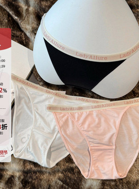 「LA」Luce Pink*边界系列｜性感字母运动穿搭纯欲高级感女士内裤