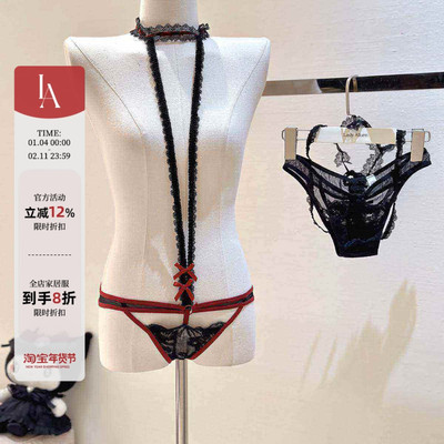 「LA」Roselly·勾心蜜事｜欲焰系列*纯欲性感蕾丝挂脖约会女内裤