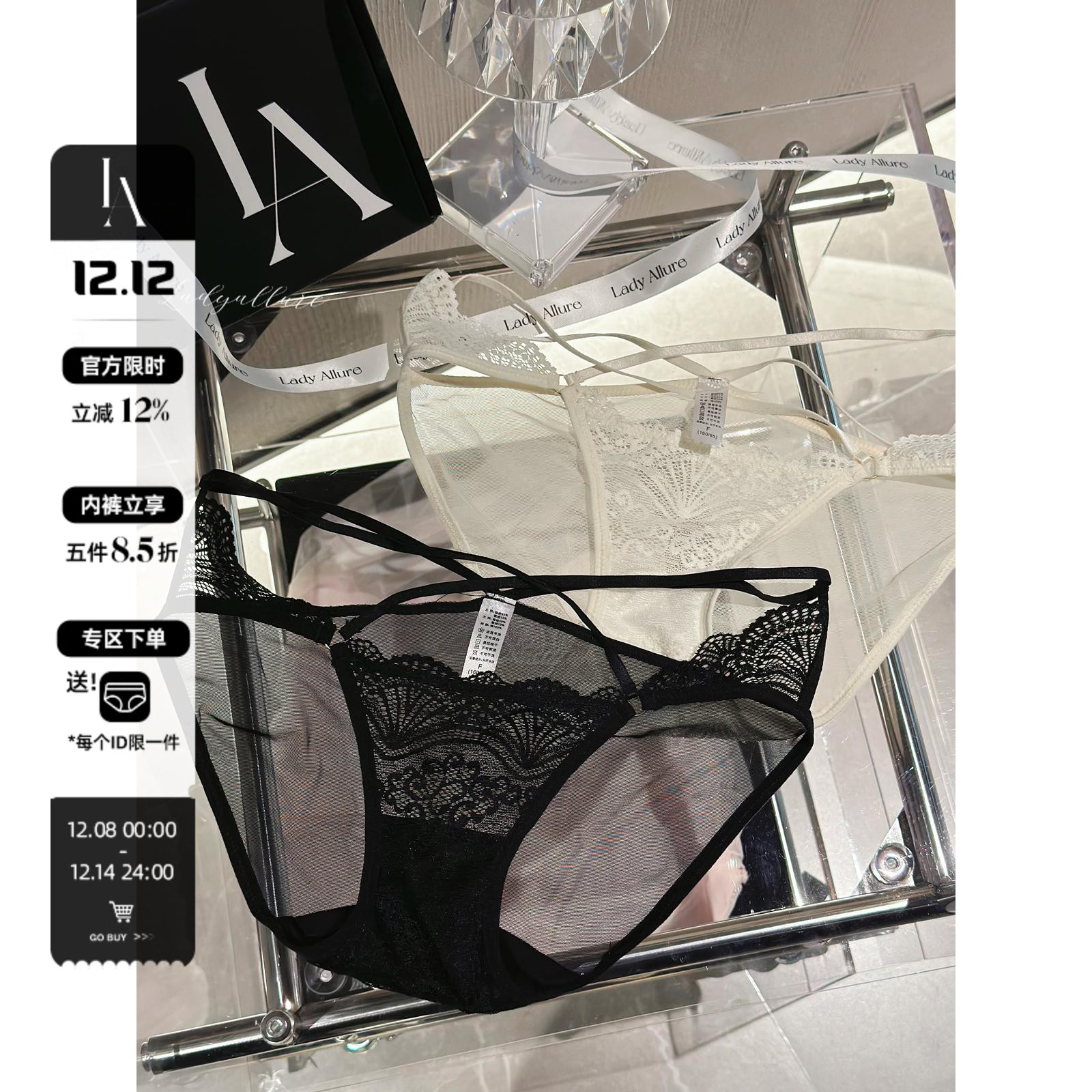 「LA」Vera·维拉 | 边界系列*智性冷酷蕾丝镂空低腰绑带女士内裤