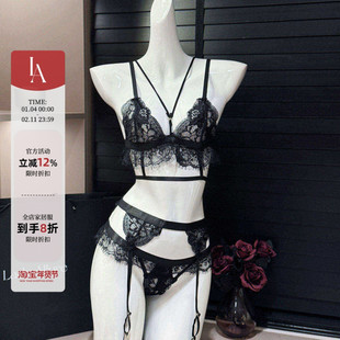 「LA」Ares·低烧纪事丨欲焰系列*禁欲系性感蕾丝镂空文胸套装女