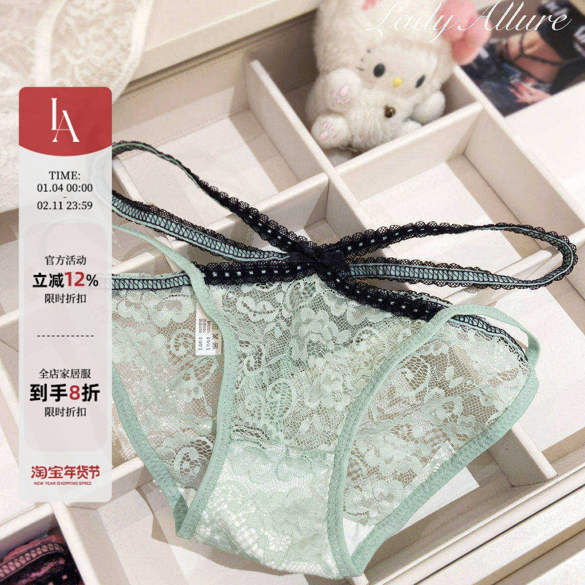 「LA」腰蜜捕手*原创设计明媚穿搭纯欲性感交叉镂空细带三角内裤,女士内衣/男士内衣/家居服,女三角裤,淘宝优惠券,粉丝福利购,淘宝优惠卷