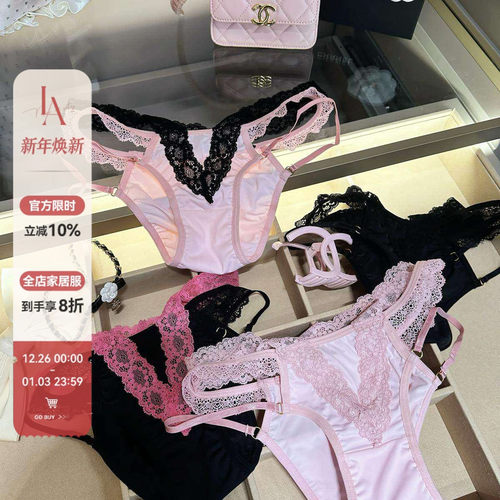 「LA」撞色俏辣*辣妹性感交叉纯欲蕾丝边绑带欧美玫红色三角内裤