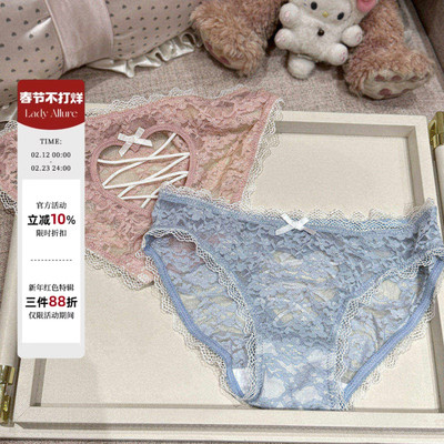 「LA」Paula·软控原理丨欲焰系列*蕾丝绑带爱心刺绣蝴蝶结女内裤
