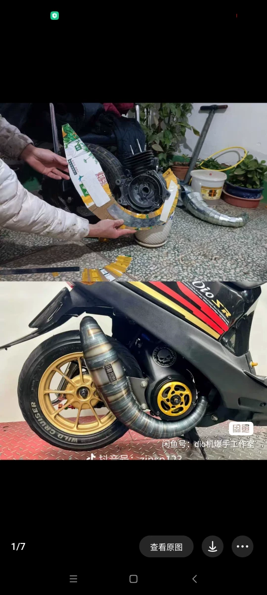 Заказной выпускной Honda DIO с двумя промывками, выпуск DIO18, выпуск DIO28 период, период 34.35, выпуск JOG