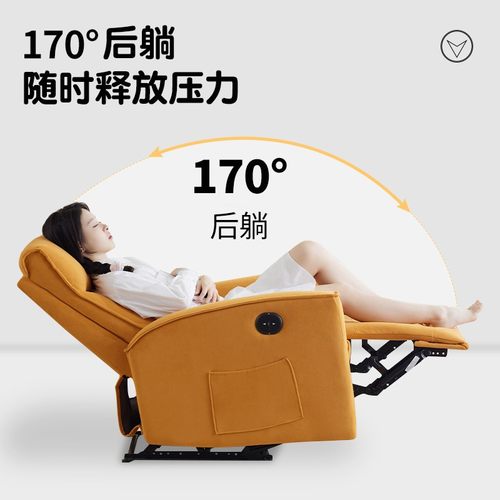 电动多功能小户型柔软舒适可躺睡