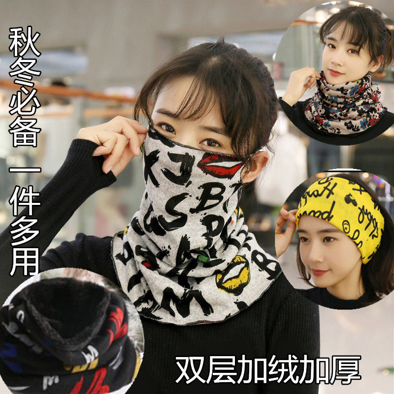挂耳围脖口罩女秋冬护颈脖套围巾男防寒遮脸保暖防风百搭加厚面罩|msdalam kategori rumah harian, Peralatan perlindungan, topeng - dari Buy2taobao.com untuk memberikan perkhidmatan ejen Taobao profesional membeli
