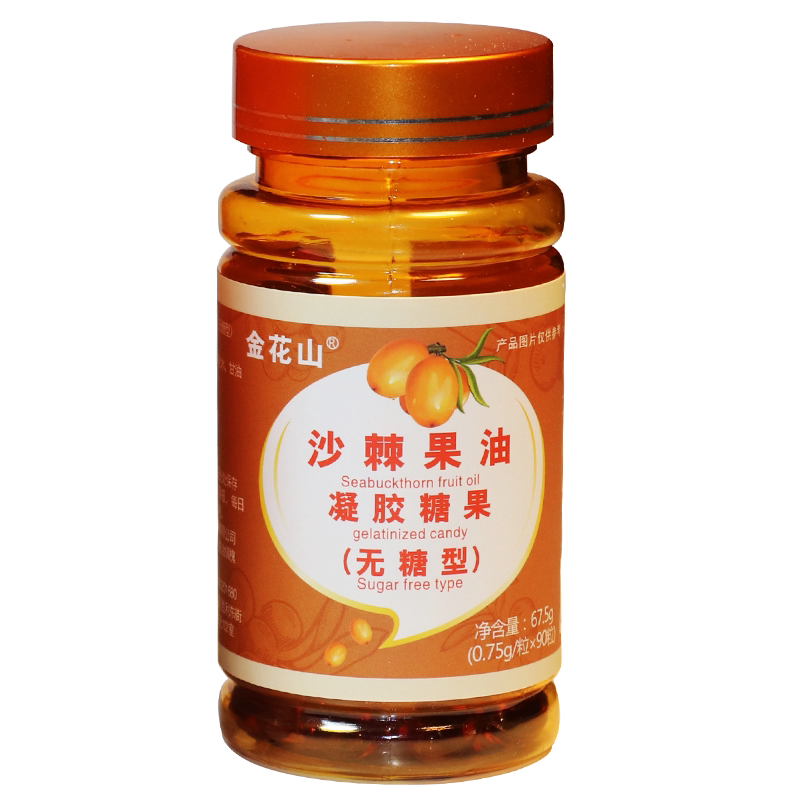 沙棘油果油胶囊正品国产原料