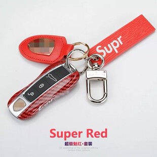 专用于19款保时捷17新帕拉梅拉18新卡宴碳纤维纹烤漆钥匙壳套包扣