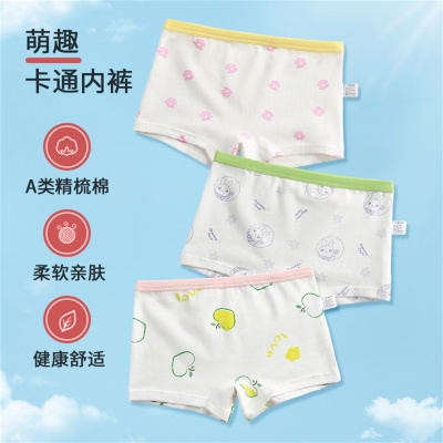 儿童内裤女童纯棉三角内裤宝宝小孩中大童女童平角内裤不夹屁屁薄 — 3