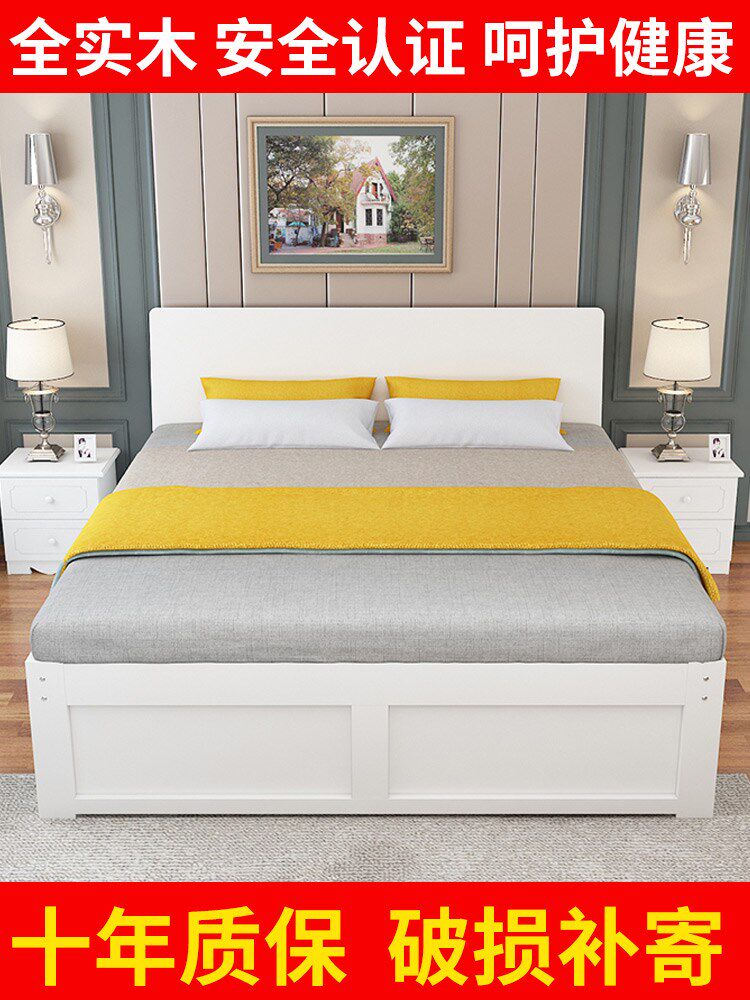 大床一米八1.35x1.8*1.5x1.9m×2.0米长的床实木简约现代宽小户型