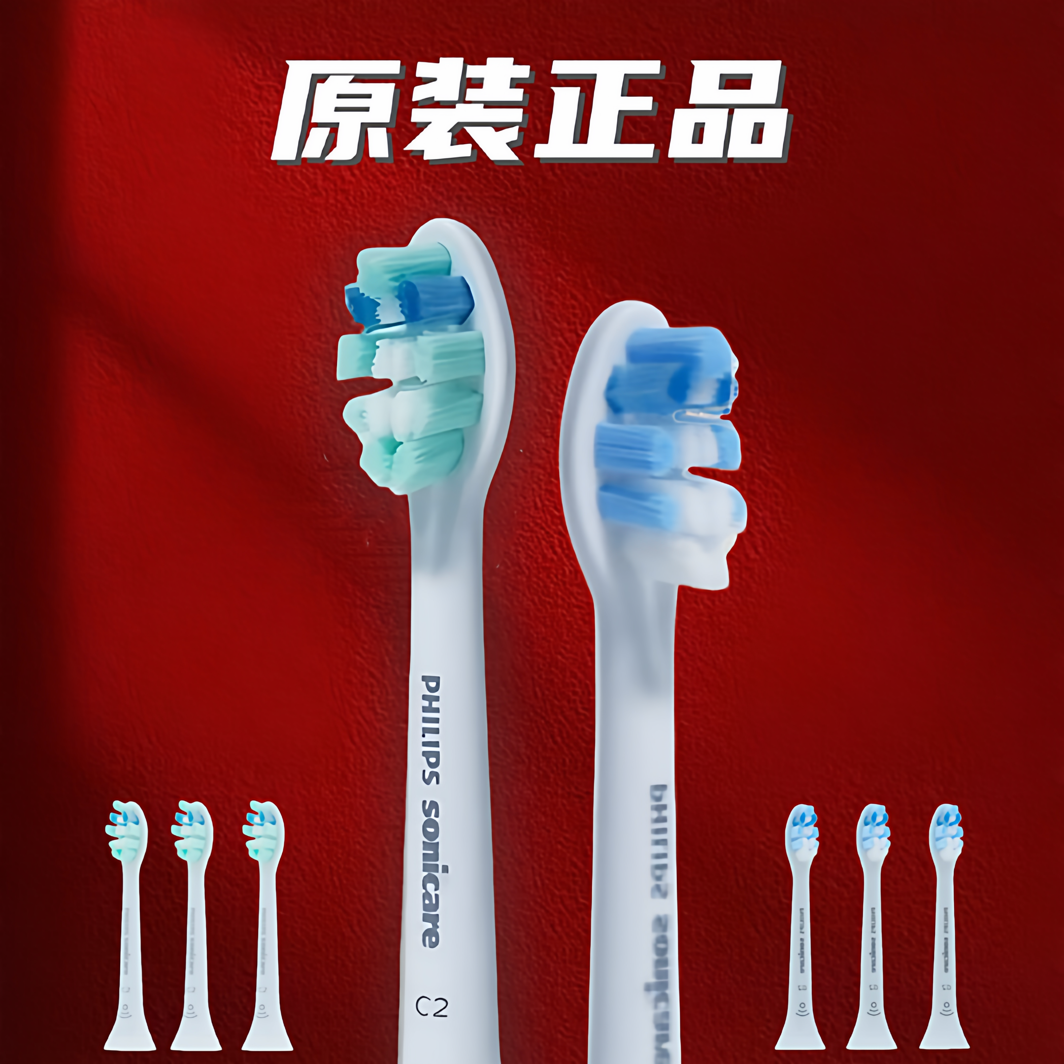 飞利浦电动牙刷头 原装替换hx682p 517p 518w 3216 680p 5262