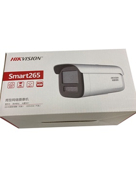 海康威视 400万高清星光级室外POE网络摄像头 DS-2CD3T46DWDV3-I3