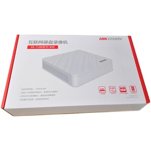 编码 海康威视8路网络硬盘录像机 NVR265 7108N 萤石云远程