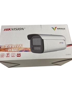 海康威视 400万臻彩色筒型网络高清室外摄像机DS-2CD3T47EDWDV3-L