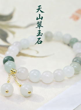 天然玉石手串天山翠玉圆珠手链女古风高颜值ins风森系中国风饰品