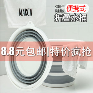 汽车用折叠水桶收缩桶车载便携式洗车专用桶户外旅行钓鱼可伸缩桶