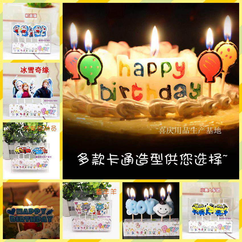 Bougie - Ref 2486532 Image 1