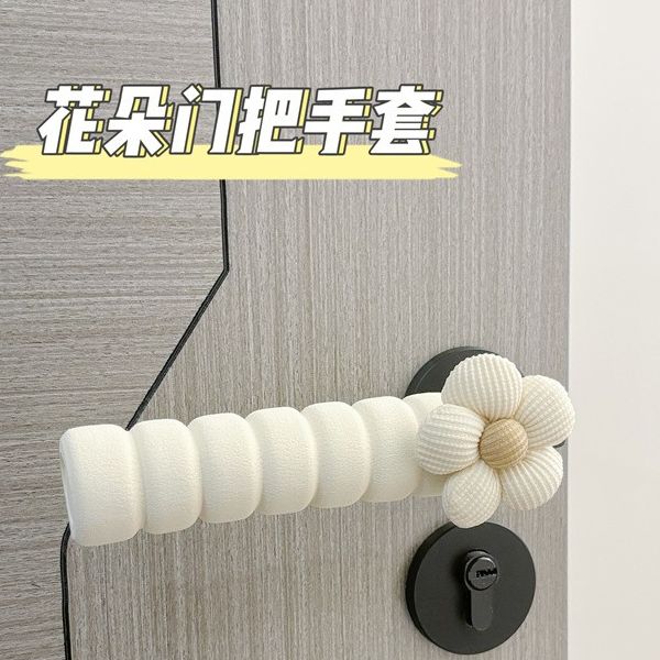 门把手保护套单元门拉手防磕碰卧室门锁垫防静电门把手套通用冬季