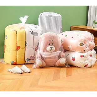 装被子的袋子棉被打包袋透明防尘收纳袋特大号防潮塑料整理搬家袋