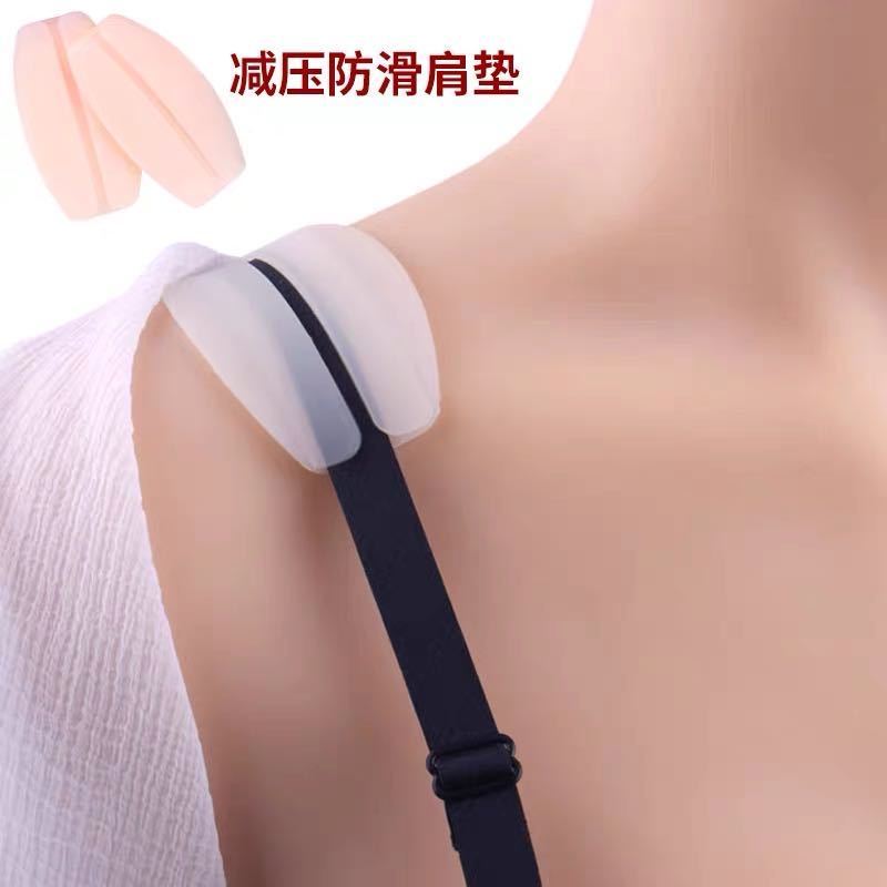硅胶防滑文胸肩带垫运动不滑文胸肩带硅胶防滑贴侧滑无痕防掉贴