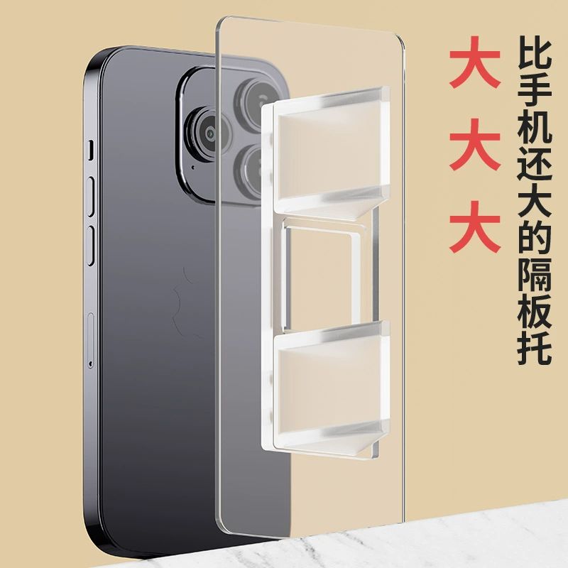 加厚衣柜隔板托层板托免打孔无痕免钉粘贴橱柜子分层固定器支撑架