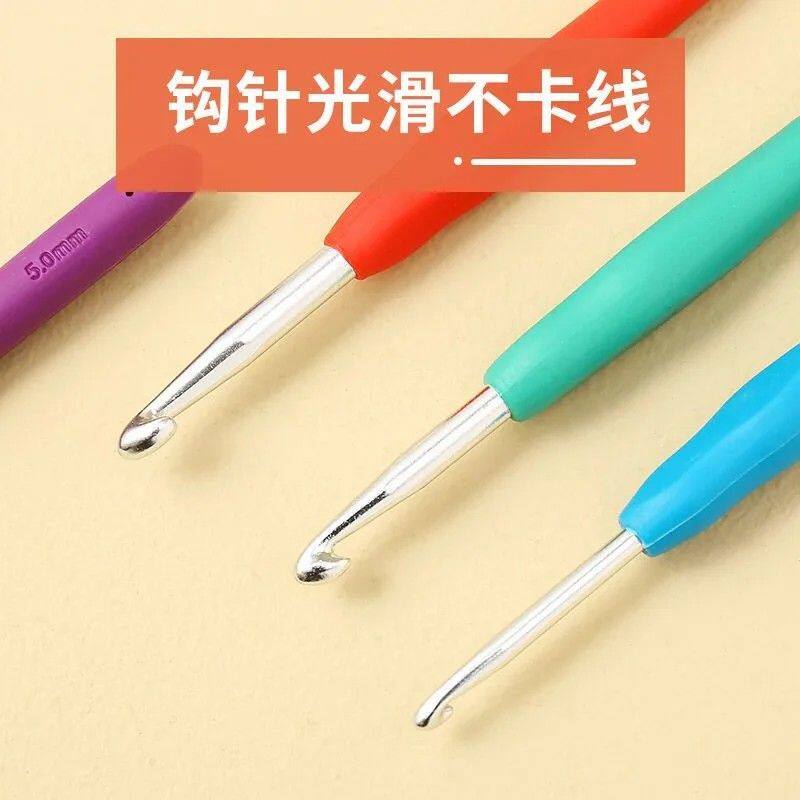 钩针全套一整套勾毛线针工具套装编织毛线粗针织毛衣围巾diy勾针