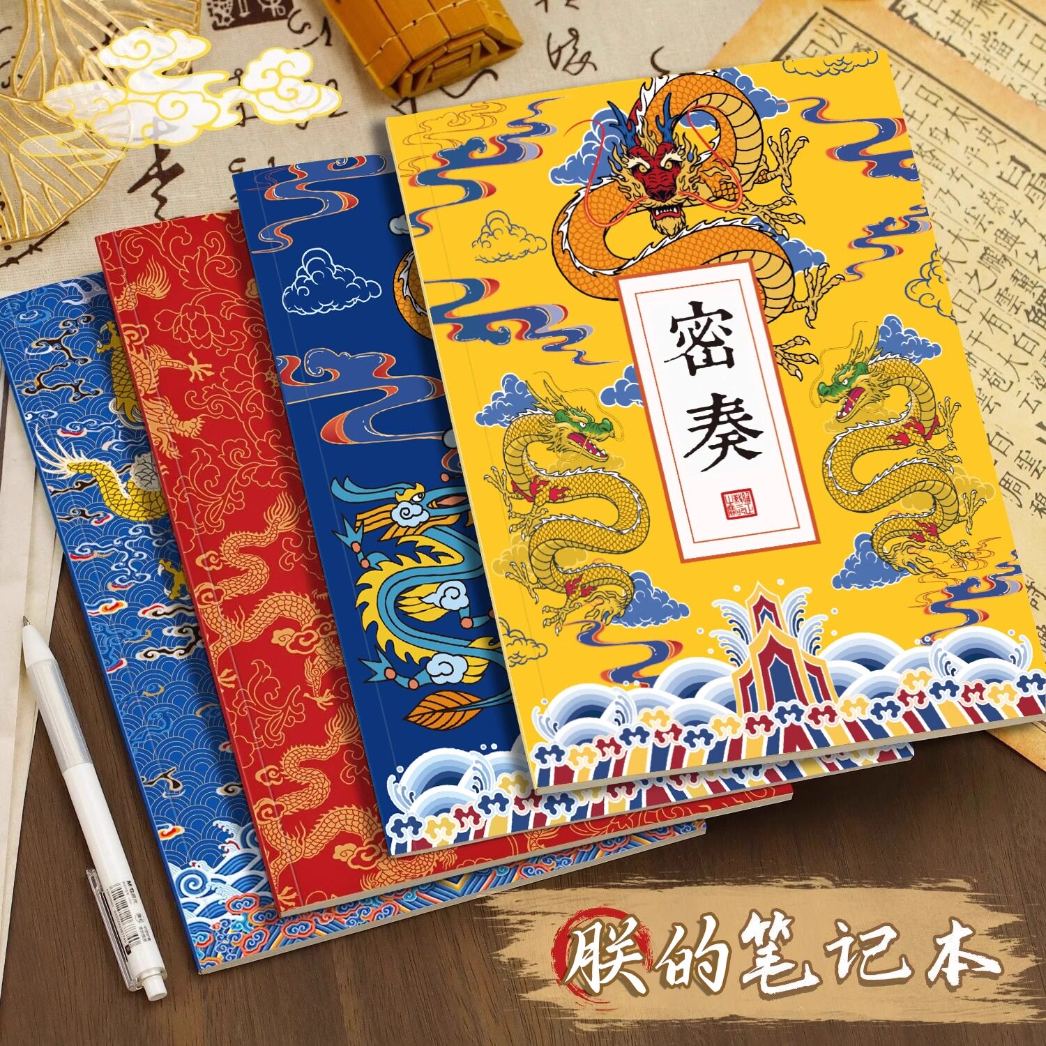 圣旨笔记本活页本高颜值B5创意恶搞搞怪A5记事记录日记本