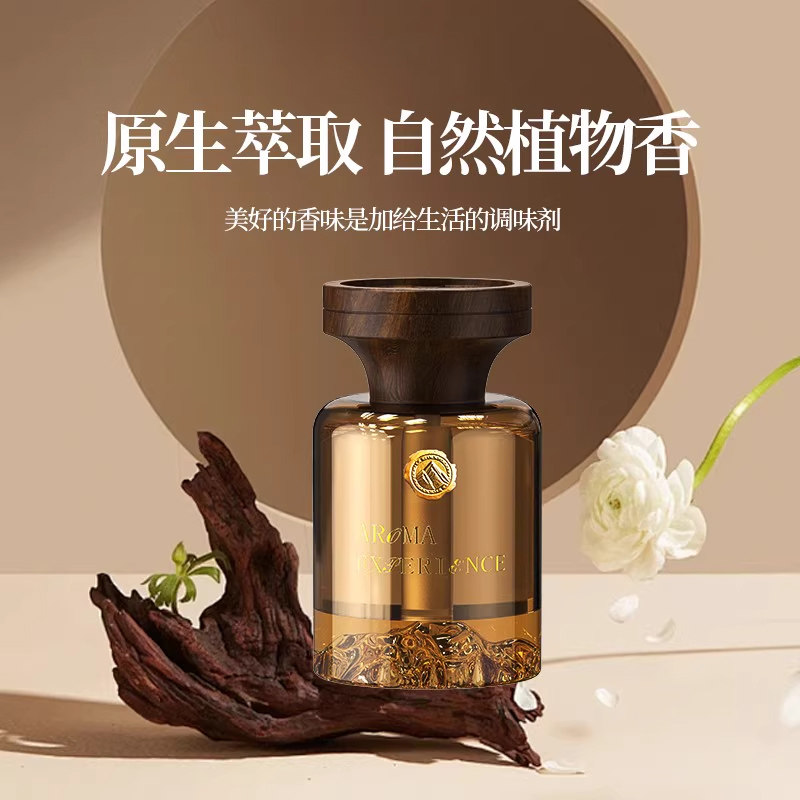 汽车茶香味见山轻奢香水车内香氛香薰车载持久淡香装饰清新除味