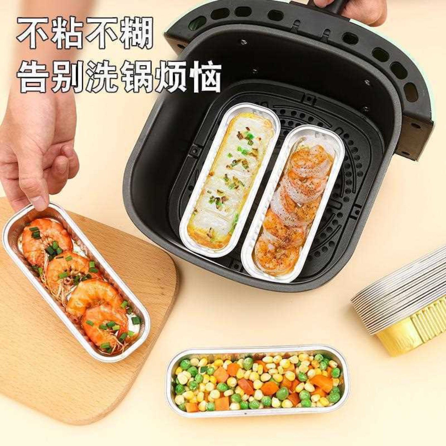 锡纸盒空气炸锅家用烧烤箱专用纸垫加厚长方形烘焙铝箔盒烤盘烘烤