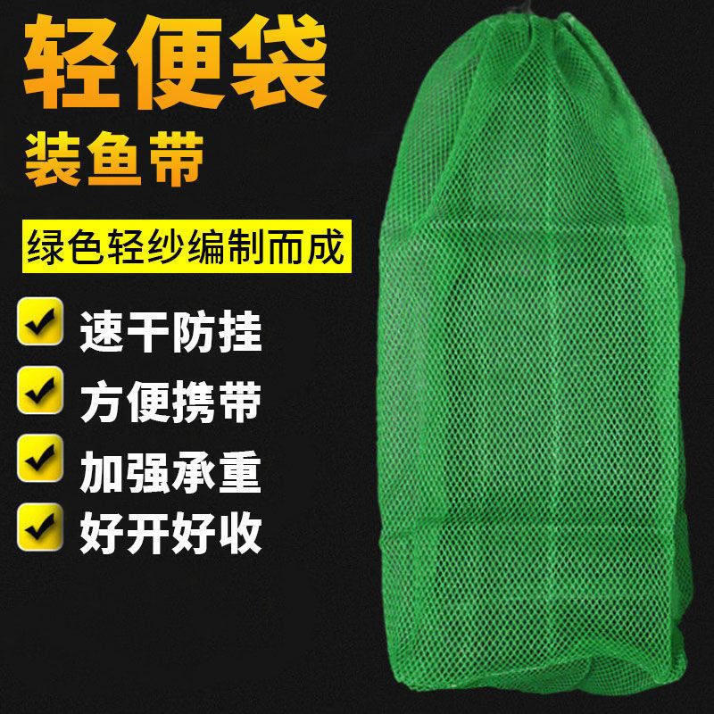 便携式迷你小简易鱼护方便装鱼网袋小型网兜小号尼龙编织溪流大肚