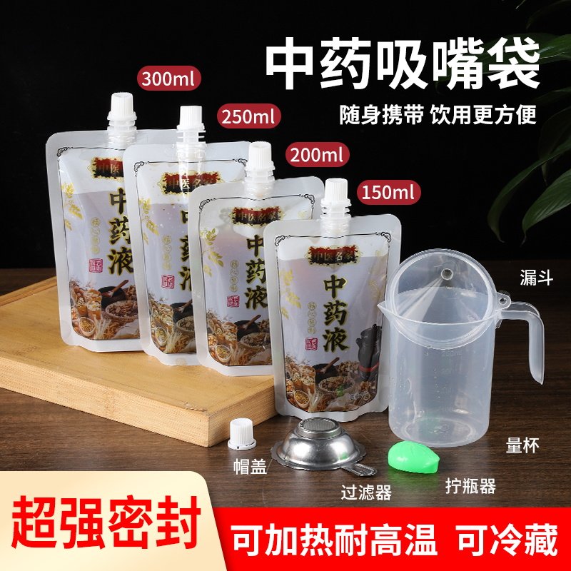一次性袋装水袋子密封袋自封袋保鲜袋便携分装袋家用