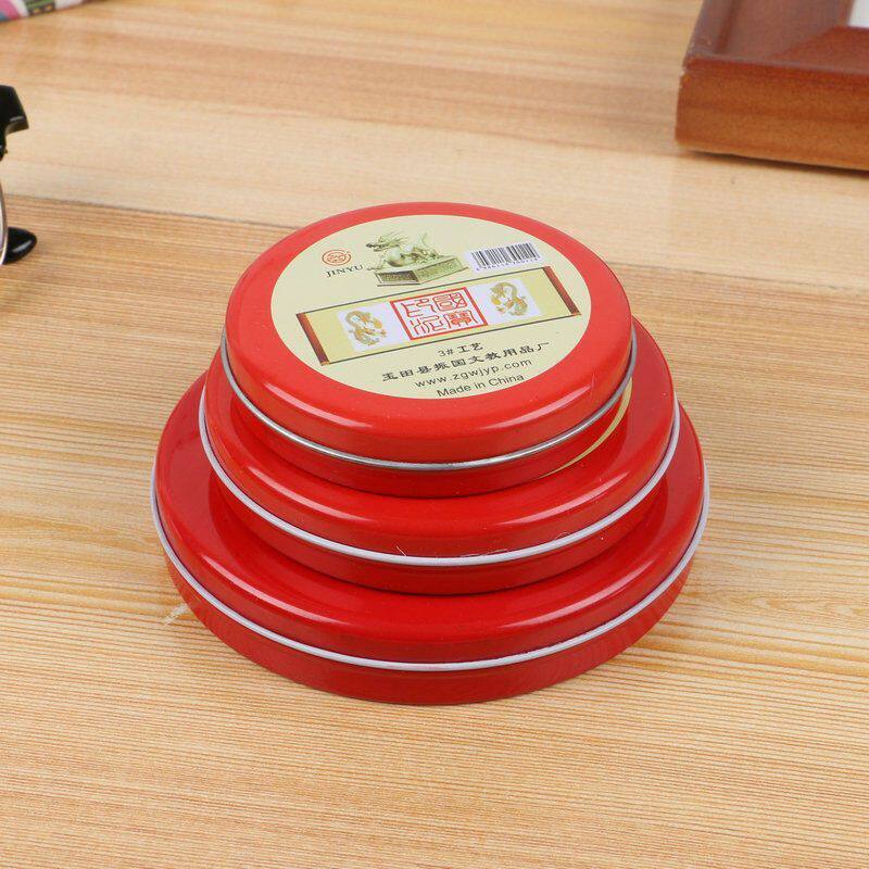 印台快干秒干印泥办公用品印台便携式秒干速干适用红色圆形印油