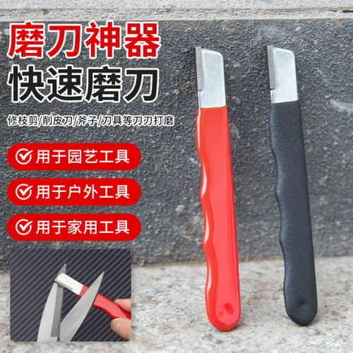 磨刀利器刀具开刃器磨刀石家用果枝剪快速磨刀器剪刀菜刀开刃工具