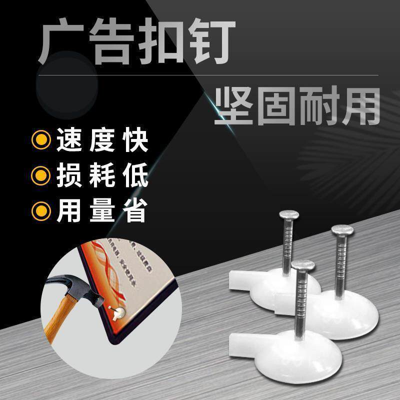 图钉工字钉水泥墙墙贴固定墙布壁纸专用钢钉可钉砖墙毛坯墙水泥钉