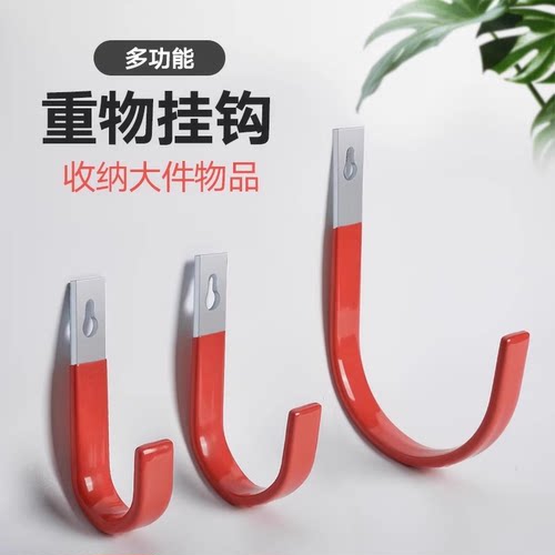 室外工具收纳水管挂钩金属大强悍打孔固定重物挂架工程墙壁