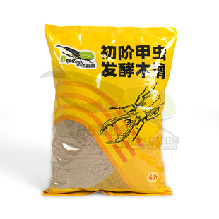 初阶发酵木屑腐殖土适合锹甲虫长颈鹿安达巴拉望美他幼虫初级木屑