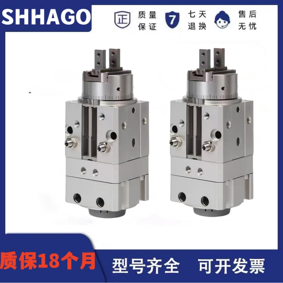 SMC型摆台旋转气缸MRHQ16D-180S