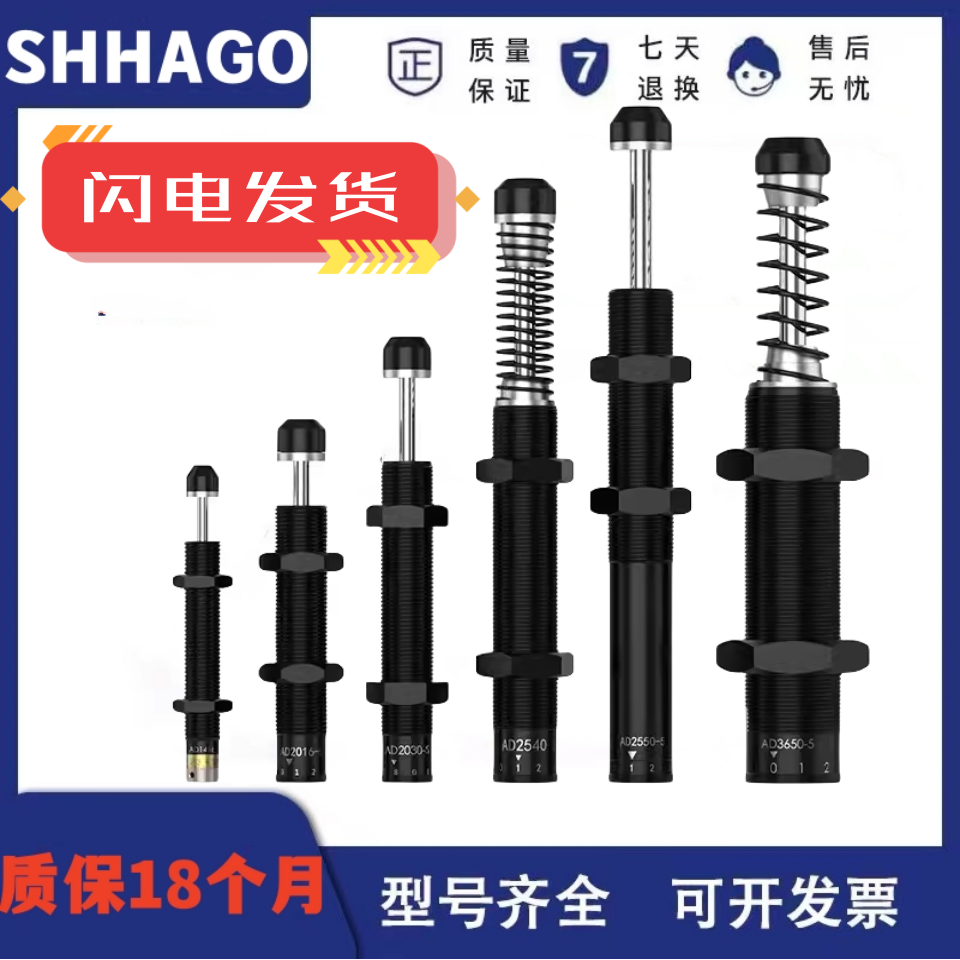 大量现货 闪电发货