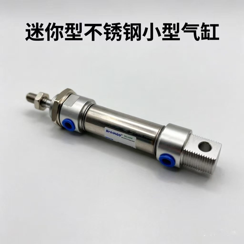 不锈钢迷你小型气缸MA16/20/25\32\15\10\35\40\45\60\80SCA气动