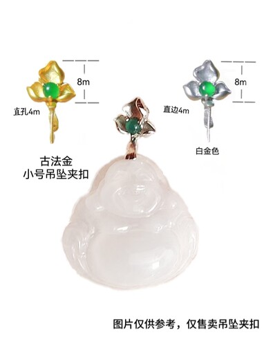 925银三叶草吊坠扣头镶嵌翡翠扣子佛公福豆扣子项链夹扣节日礼物