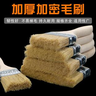 油漆刷加厚毛刷子加密除尘清洁文玩工具1寸2寸3寸4寸5寸6寸8寸大