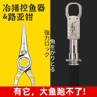 BTR冶猪野猪五代控鱼钳超强控鱼器不伤鱼起鱼器路亚钳钓鱼 23新款