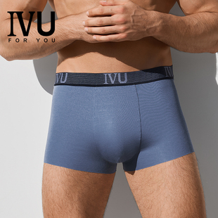 弹力无痕平角裤 薄款 男 中腰内裤 安莉芳IVU基础简约商务休闲满分裤