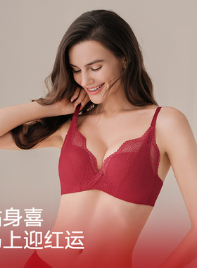 红品套装安莉芳内衣结婚本命年红色喜庆小胸聚拢大胸显小文胸女